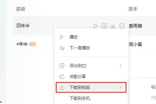 头条为啥不能离线听歌,畅享音乐，随时随地不受网络限制