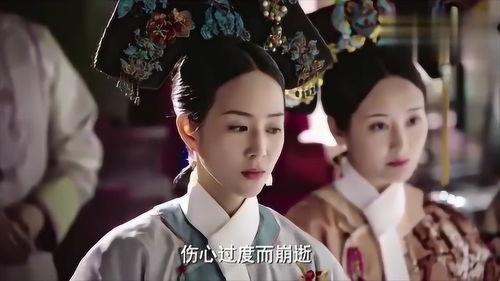 贵妃喜欢看戏吃瓜,宫廷娱乐生活全景