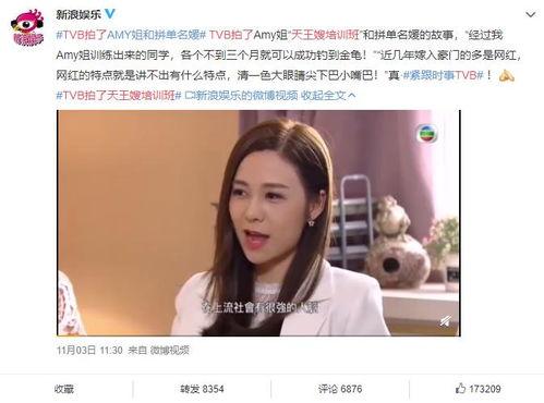 吃瓜剧集小说在线阅读,吃瓜剧集小说在线阅读全解析