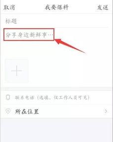 头条的发文怎么审核,如何撰写引人入胜的副标题n2. 头条爆款秘诀：副标题撰写技巧全解析n3. 打造爆款文章：头条副标题审核与创作指南n4. 头条文章副标题攻略：审核要点与创意技巧n5. 副标题的力量：头条文章审核背后的奥秘