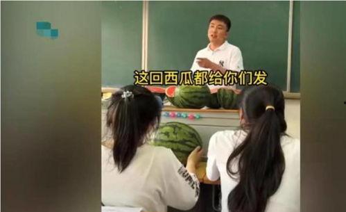 高中生吃瓜老师,揭秘校园里的“八卦风云”