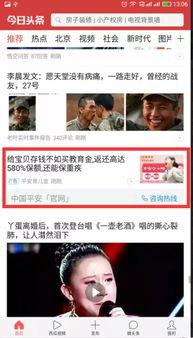 今日头条武汉分公司,共筑未来——武汉分公司今日头条新篇章启航