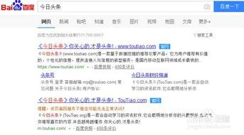 关于写作的头条名怎么取,头条名取法的写作艺术解析