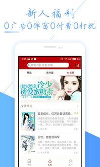 司煜头条小说,揭秘小说中的神秘世界