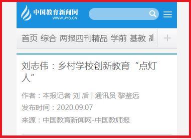 头条新闻查询河北,聚焦最新发展动态与民生热点