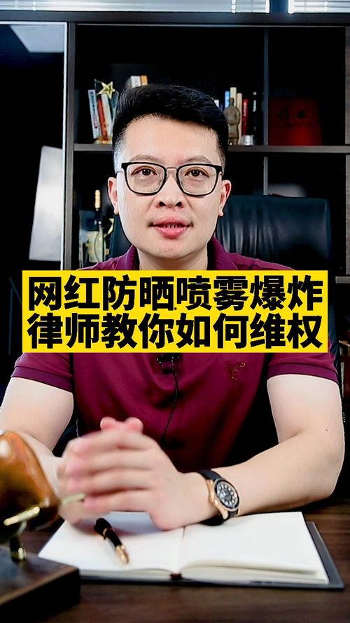 吃瓜律师女博主,揭秘娱乐圈背后的法律风云