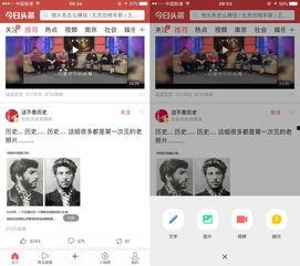 发微头条在哪里展示,发微头条后，内容如何在各大平台展示？”