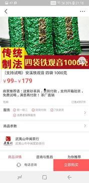 头条上门女婿靠谱吗,靠谱与否，关键看这几点