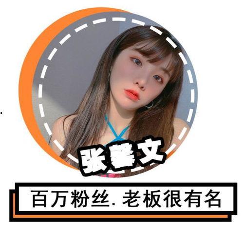 创三网红,崛起的互联网新势力