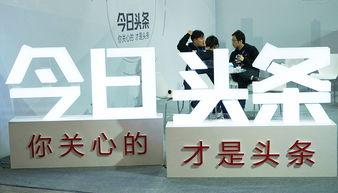 头条总是跳广告咋办,告别频繁跳转广告的解决方案