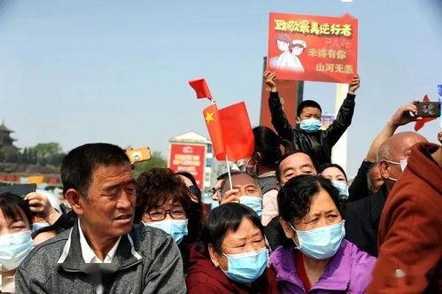 头条上最美逆行者文章,战“疫”一线的英雄风采