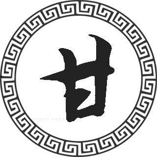 姓甘的明星名字,盘点甘氏艺人的璀璨风采