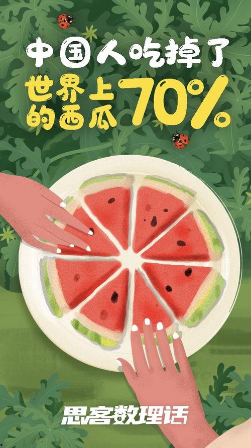 吃瓜也是认真的,揭秘网络舆论背后的真相