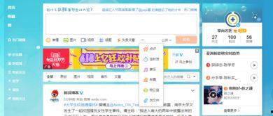 头条上添加城市,跟随头条脚步，发现未知的城市故事