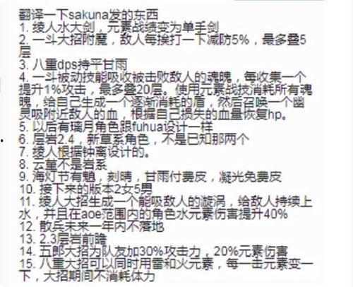 水神以前的爆料视频,探寻神秘事件背后的真相