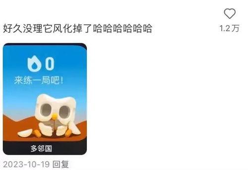 头条加载图标不见了,用户体验大打折扣！