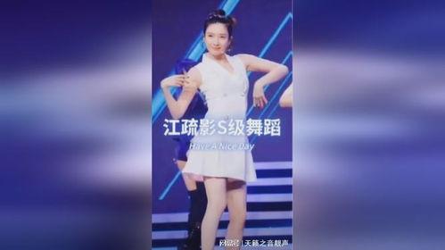 女明星踩点舞,时尚潮流的舞动魅力