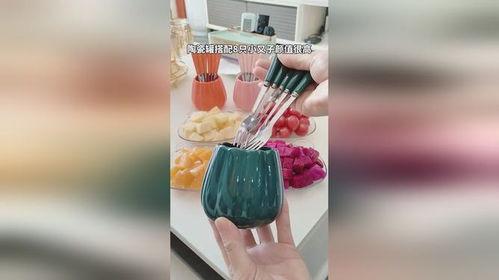 网红水果叉陶瓷收纳罐,创意家居收纳新宠