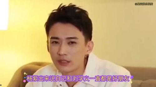 明星父子性格对比,明星父子性格大揭秘