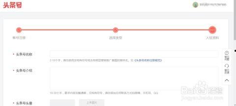 今日头条账号怎样删除,今日头条账号删除操作指南