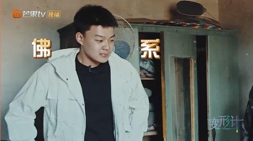 芒果tv在线观看变形计,见证青春蜕变，探索成长奥秘