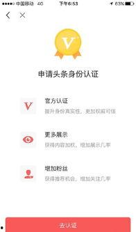 头条号内测升级规则,新规下的内容创作与运营策略