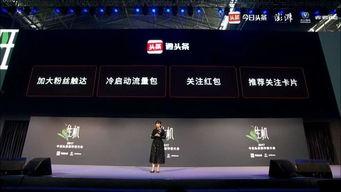 官方媒体头条号怎么运营