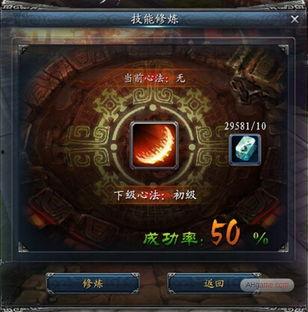 玄机技能爆料视频,视频爆料带你领略绝世武功