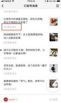 头条可以有几个置顶号,揭秘我国首个“置顶号”背后的故事