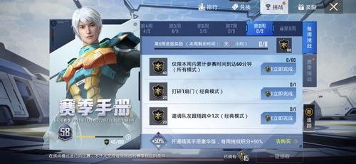 吃鸡最新手册爆料,全新玩法与战术解析