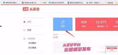 今日头条安装失败,原因分析及解决方案