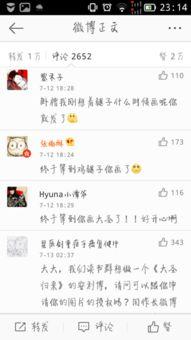 有航字的网红网名,揭秘网红们的“有航”网名背后的故事