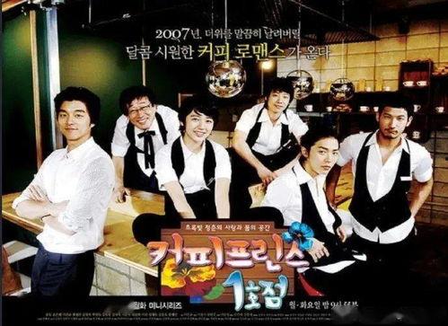 韩剧吃瓜爱情故事,吃瓜爱情故事