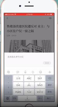 武汉新闻头条热门话题,聚焦城市发展与民生改善新篇章