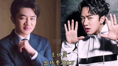 明星的出场费,谁才是娱乐圈的“吸金王”？