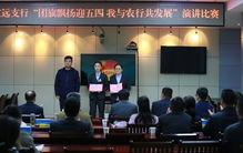 今日头条定远农业银行,共筑乡村振兴新篇章”