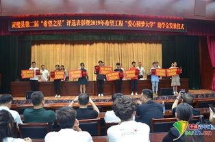 宿州灵璧李佳繁明星,闪耀舞台，演绎青春风采