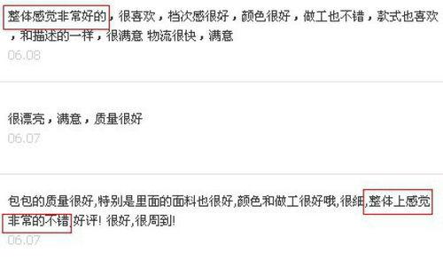 头条评论后面显示文字吗,深度解析网络舆论风向