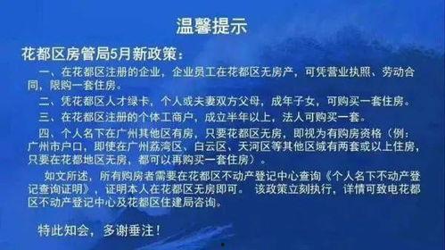今日花都爆料,揭秘今日热点事件背后的真相
