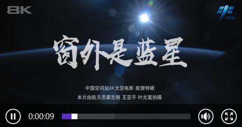 超级短片上头条,揭秘短视频爆红背后的秘密