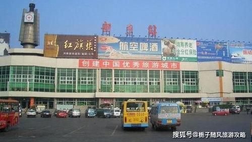 洛阳头条交通客运站,枢纽新篇，出行便捷新体验