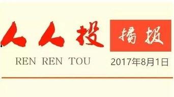 镇江大曹新闻头条,突发新闻引发关注，揭秘事件背后真相