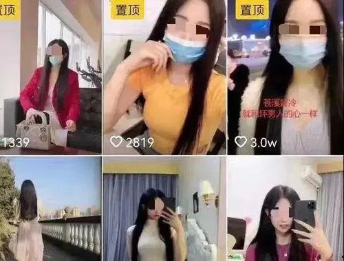 砍死女网红,悲剧背后的社会深思”