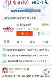 百度网红图像,颜值与才华并存的视觉盛宴