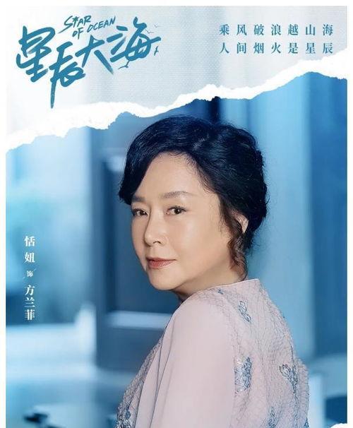 明星看星辰大海吗,探索星辰大海的明星之旅