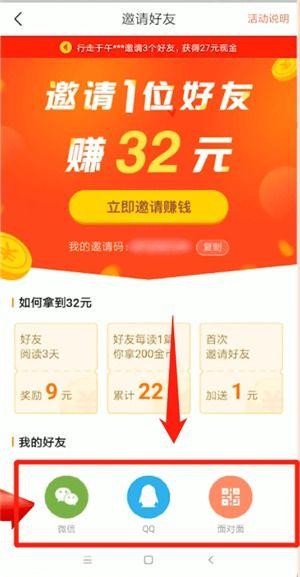 头条极速版怎么打开认证,解锁更多精彩功能