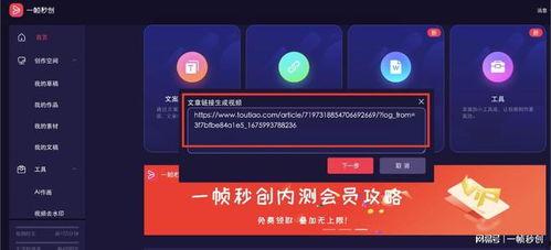 头条号中如何添加文章,头条号文章添加全攻略