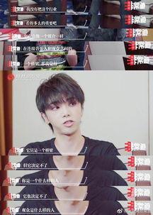 吃瓜路人华晨宇,吃瓜路人的音乐奇遇之旅