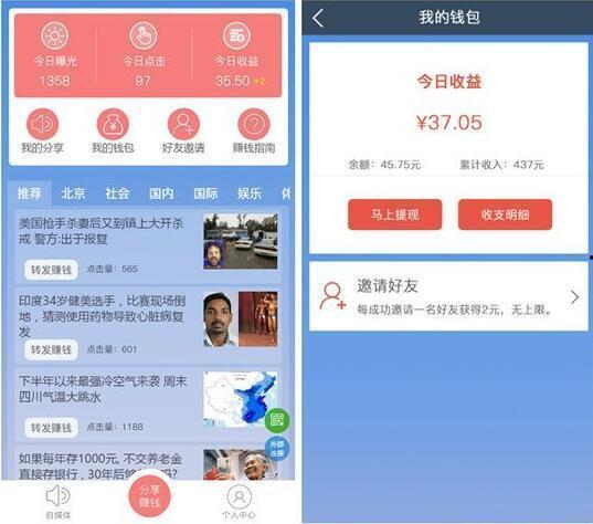 微头条怎么加入本地达人,微头条加入攻略全解析