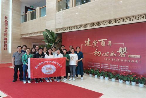 瓜州县第三中学韩婷老师